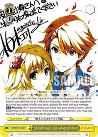 Eri Kashiwagi's LLR Autograph Board - Saekano: How to Raise a Boring Girlfriend - Weiss Schwarz card