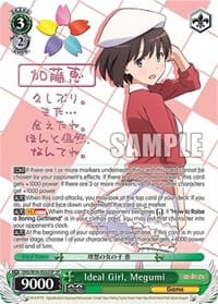 Ideal Girl, Megumi (SP) - Saekano: How to Raise a Boring Girlfriend - Weiss Schwarz card