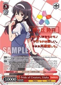 Pride of Creators, Utaha (SP) - Saekano: How to Raise a Boring Girlfriend - Weiss Schwarz card