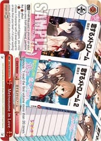 Metronome in Love - Saekano: How to Raise a Boring Girlfriend - Weiss Schwarz card