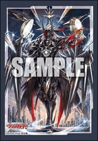 Bushiroad Sleeve Collection Mini Vol.602 Cardfight!! Vanguard: Youthberk, “Skyfall Arms” (70-Pack) - Bushiroad Card Sleeves - Card Sleeves card