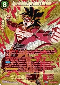 Hyper Evolution Super Saiyan 4 Son Goku (Premium Edition) - 5th Anniversary Set - Dragon Ball Super: Masters card