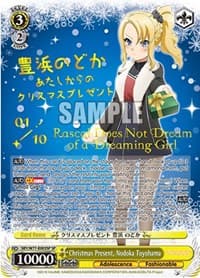 Christmas Present, Nodoka Toyohama (SP) (Serial Numbered) - Rascal Does Not Dream of a Dreaming Girl - Weiss Schwarz card