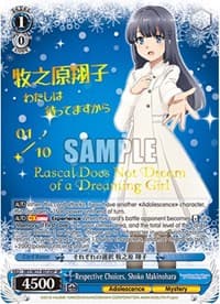 Respective Choices, Shoko Makinohara (SP) (Serial Numbered) - Rascal Does Not Dream of a Dreaming Girl - Weiss Schwarz card