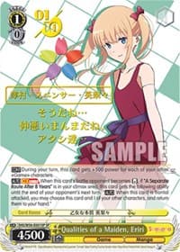 Qualities of a Maiden, Eriri (SP) (Serial Numbered) - Saekano: How to Raise a Boring Girlfriend - Weiss Schwarz card