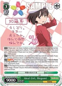 Ideal Girl, Megumi (SP) (Serial Numbered) - Saekano: How to Raise a Boring Girlfriend - Weiss Schwarz card