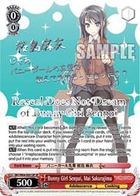 Bunny Girl Senpai, Mai Sakurajima (SP) (Silver Stamp) - Rascal Does Not Dream of Bunny Girl Senpai - Weiss Schwarz card