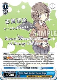 Petit Devil Kouhai, Tomoe Koga (SP) (Silver Stamped) - Rascal Does Not Dream of Bunny Girl Senpai - Weiss Schwarz card