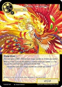 Phoenix of Megiddo - The Underworld of Secrets - Force of Will card