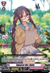 Squeeze Out, Unity - D-LBT03: Lyrical Monasterio ~Summertime Memories!~ - Cardfight Vanguard card