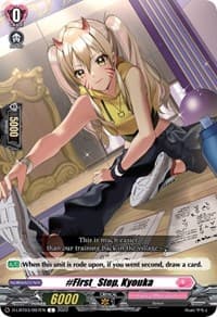 #First_Step, Kyouka - D-LBT03: Lyrical Monasterio ~Summertime Memories!~ - Cardfight Vanguard card