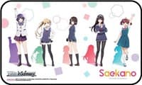 Weiss Schwarz Preorder Stitched Playmat - Saekano: How to Raise a Boring Girlfriend - Bushiroad Playmats - Playmats card
