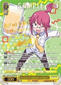 Trusting Relations With Dragons, Miss Kobayashi (SSP) - Miss Kobayashi's Dragon Maid - Weiss Schwarz card