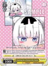 Yearning for a Human Life, Kanna - Miss Kobayashi's Dragon Maid - Weiss Schwarz card