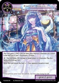 Ethereal Princess - The Underworld of Secrets - Force of Will card