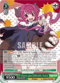Choro-gon Breath, Iruru (MDR) - Miss Kobayashi's Dragon Maid - Weiss Schwarz card