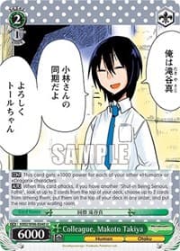 Colleague, Makoto Takiya - Miss Kobayashi's Dragon Maid - Weiss Schwarz card