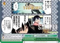 Serious Showdown Between Otaku - Miss Kobayashi's Dragon Maid - Weiss Schwarz card