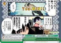 Serious Showdown Between Otaku (MDR) - Miss Kobayashi's Dragon Maid - Weiss Schwarz card