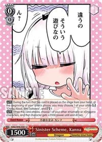 Sinister Scheme, Kanna - Miss Kobayashi's Dragon Maid - Weiss Schwarz card