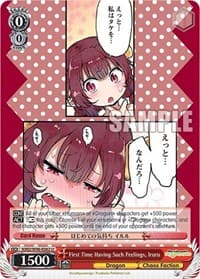 First Time Having Such Feelings, Iruru - Miss Kobayashi's Dragon Maid - Weiss Schwarz card