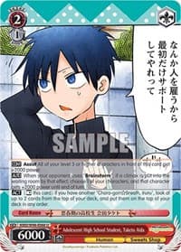 Adolescent High School Student, Taketo Aida - Miss Kobayashi's Dragon Maid - Weiss Schwarz card