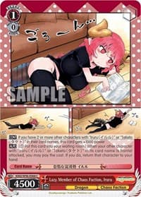 Lazy Member of Chaos Faction, Iruru - Miss Kobayashi's Dragon Maid - Weiss Schwarz card