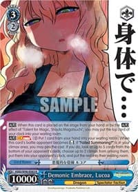 Demonic Embrace, Lucoa - Miss Kobayashi's Dragon Maid - Weiss Schwarz card