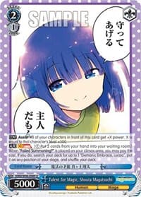 Talent for Magic, Shouta Magatsuchi - Miss Kobayashi's Dragon Maid - Weiss Schwarz card