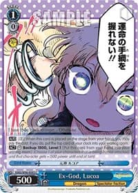 Ex-God, Lucoa - Miss Kobayashi's Dragon Maid - Weiss Schwarz card