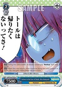 Actions in the Face of Death, Miss Kobayashi - Miss Kobayashi's Dragon Maid - Weiss Schwarz card