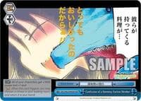 Confession of a Harmony Faction Member (MDR) - Miss Kobayashi's Dragon Maid - Weiss Schwarz card