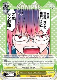 A Human's Resolve, Miss Kobayashi - Miss Kobayashi's Dragon Maid - Weiss Schwarz card