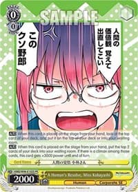 A Human's Resolve, Miss Kobayashi (Foil) - Miss Kobayashi's Dragon Maid - Weiss Schwarz card