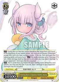 Peeking Back in Japanese Clothes, Kanna - Miss Kobayashi's Dragon Maid - Weiss Schwarz card