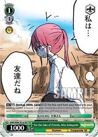 For the Sake of Friends, Kobayashi-san - Miss Kobayashi's Dragon Maid - Weiss Schwarz card