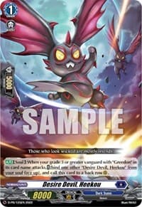 Desire Devil, Heekou (125) - D Promo Cards - Cardfight Vanguard card