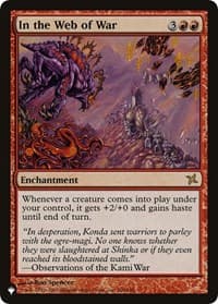 In the Web of War - The List Reprints - Magic: The Gathering card