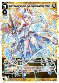Tamayorihime, Musical Moon Miko - Diva Debut Deck D08: White Hope - WIXOSS card