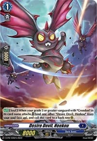 Desire Devil, Heekou (Foil) (126) - D Promo Cards - Cardfight Vanguard card
