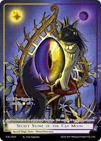 Secret Stone of the Cat Moon - The Underworld of Secrets - Force of Will card