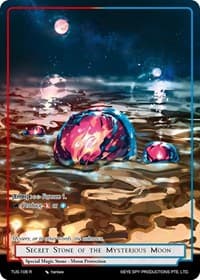 Secret Stone of the Mysterious Moon - The Underworld of Secrets - Force of Will card