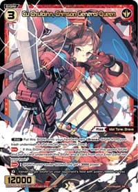 Cu Chulainn, Crimson General Queen - Welcome Back Diva -selector- - WIXOSS card