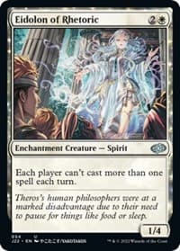 Eidolon of Rhetoric - Jumpstart 2022 - Magic: The Gathering card