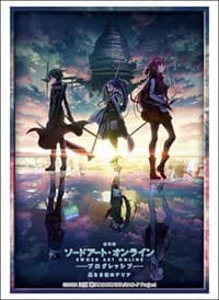 Bushiroad Sleeve Collection HG Vol.3316: Sword Art Online -Progressive- Aria of a Starless Night - Main Visual (75-Pack) - Bushiroad Card Sleeves - Card Sleeves card