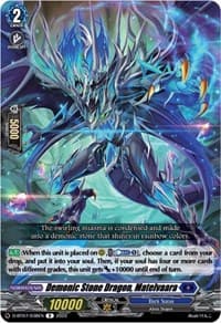 Demonic Stone Dragon, Matelvaara - D-BT07: Raging Flames Against Emerald Storm - Cardfight Vanguard card