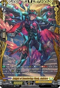 Knight of Rendering Flash, Cairbre (FFR) - D-BT07: Raging Flames Against Emerald Storm - Cardfight Vanguard card