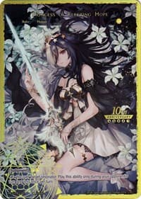 Princess of Fleeting Hope // Aimul, Princess of Despair - 10th Anniversary: Ruler Collection Set - Force of Will card