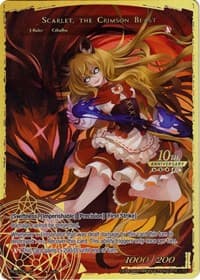 The Dusk Girl // Scarlet, the Crimson Beast - 10th Anniversary: Ruler Collection Set - Force of Will card