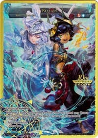 Reflect // Refrain - 10th Anniversary: Ruler Collection Set - Force of Will card